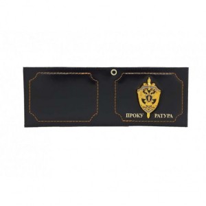 YR-74 Обложка для  удостоверения "Прокуратура" с гербом
